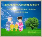 ���ֹ�,ʯ��ׯ�󷨵��ӹ�ףʦ������(26��)