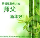 ���ֹ�,�����󷨵��ӹ�ףʦ������(33��)
