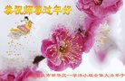 ���ֹ�,ʯ��ׯ�󷨵��ӹ�ףʦ������(26��)