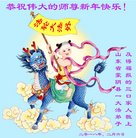 Published on 2/15/2018 ���ֹ�,���������˹�ףʦ������(29��)