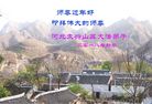 ���ֹ�,�ӱ��󷨵��ӹ�ףʦ������(26��)