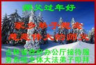 Published on 2/17/2018 ���ֹ�,��½���һ��ش󷨵��ӹ�ףʦ�������(28��)