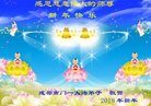 Published on 2/15/2018 ���ֹ�,���������˹�ףʦ������(29��)