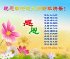 Published on 2/15/2018 ���ֹ�,���������˹�ףʦ������(24��)