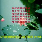 ���ֹ�,�����󷨵��ӹ�ףʦ������(21��)