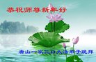 ���ֹ�,��ɽ�󷨵��ӹ�ףʦ������(28��)