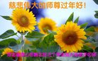 ���ֹ�,��ɽ�󷨵��ӹ�ףʦ������(28��)