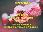 Published on 2/15/2018 ���ֹ�,���Ƿ���Ѻ�Ĵ󷨵��ӹ�ףʦ������(23��)