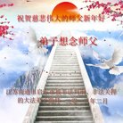 Published on 2/15/2018 ���ֹ�,���Ƿ���Ѻ�Ĵ󷨵��ӹ�ףʦ������(23��)