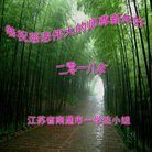 ���ֹ�,���մ󷨵��ӹ�ףʦ������(23��)