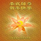 ���ֹ�,ɽ���󷨵��ӹ�ףʦ������(28��)