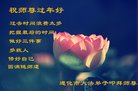 ���ֹ�,��ɽ�󷨵��ӹ�ףʦ������(28��)