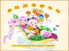 ���ֹ�,�����󷨵��ӹ�ףʦ������(25��)