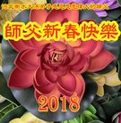 ���ֹ�,�ӱ��󷨵��ӹ�ףʦ������(25��)