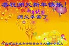 ���ֹ�,ʯ��ׯ�󷨵��ӹ�ףʦ������(26��)