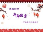 ���ֹ�,�ȷ��󷨵��ӹ�ףʦ������(24��)