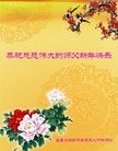 ���ֹ�,�����󷨵��ӹ�ףʦ������(20��)