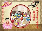 ���ֹ�,�������󷨵��ӹ�ףʦ������(22��)