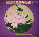 ���ֹ�,�����󷨵��ӹ�ףʦ������(33��)
