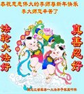 Published on 2/15/2018 ���ֹ�,���������˹�ףʦ������(24��)