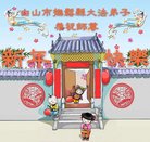 ���ֹ�,����ʡ�󷨵��ӹ�ףʦ������(24��)