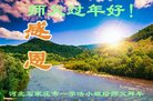 ���ֹ�,ʯ��ׯ�󷨵��ӹ�ףʦ������(26��)
