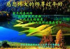 ���ֹ�,��ɽ�󷨵��ӹ�ףʦ������(28��)