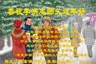 Published on 2/15/2018 ���ֹ�,���������˹�ףʦ������(24��)