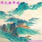 ���ֹ�,��ľ˹�󷨵��ӹ�ףʦ������(22��)