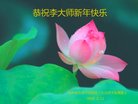 Published on 2/15/2018 ���ֹ�,���������˹�ףʦ������(29��)