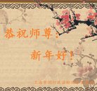 ���ֹ�,�Ϻ��󷨵��ӹ�ףʦ������(24��)