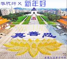 ���ֹ�,�ӱ��󷨵��ӹ�ףʦ������(26��)