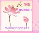 Published on 2/15/2018 ���ֹ�,��С���ӹ�ףʦ������(25��)