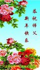 ���ֹ�,�ȷ��󷨵��ӹ�ףʦ������(24��)