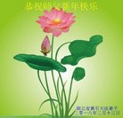 ���ֹ�,�����󷨵��ӹ�ףʦ������(33��)
