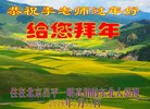 Published on 2/17/2018 ���ֹ�,���������˹�ףʦ�������(25��)