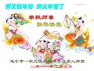 Published on 2/16/2018 ���ֹ�,��������׷��ִ󷨺á���ףʦ�������
