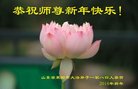 Published on 2/16/2018 ���ֹ�,��������׷��ִ󷨺á���ףʦ�������
