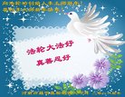Published on 2/15/2018 ���ֹ�,���ش󷨵ú� ��½���ڸж�ʦ��