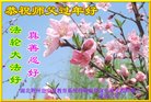 Published on 2/15/2018 ���ֹ�,���ش󷨵ú� ��½���ڸж�ʦ��