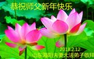 Published on 2/16/2018 ���ֹ�,���󷨵��ӹ�ףʦ�������(23��)