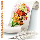 ���ֹ�,Ϋ���󷨵��ӹ�ףʦ�������(18��)