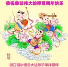 ���ֹ�,�㽭�󷨵��ӹ�ףʦ�������(20��)