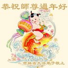 ���ֹ�,����ʡ�󷨵��ӹ�ףʦ�������(24��)