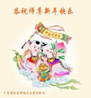 ���ֹ�,�㶫�󷨵��ӹ�ףʦ�������(25��)