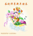 ���ֹ�,�㶫�󷨵��ӹ�ףʦ�������(25��)