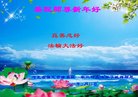 ���ֹ�,�����󷨵��ӹ�ףʦ�������(26��)
