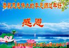 Published on 2/15/2018 ���ֹ�,���ش󷨵ú� ��½���ڸж�ʦ��