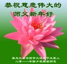 ���ֹ�,�����󷨵��ӹ�ףʦ�������(24��)