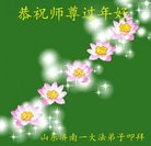 ���ֹ�,���ϴ󷨵��ӹ�ףʦ�������(24��)